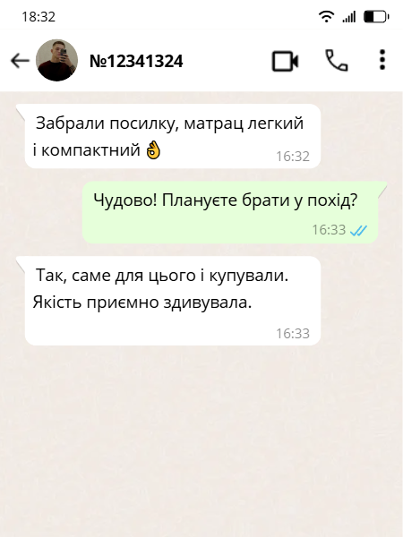 Відгук 2